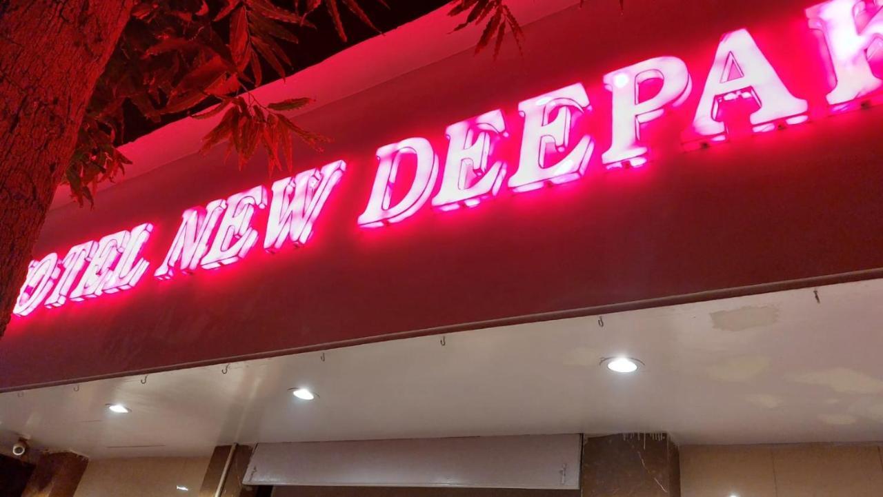 新迪帕克酒店 孟买 外观 照片